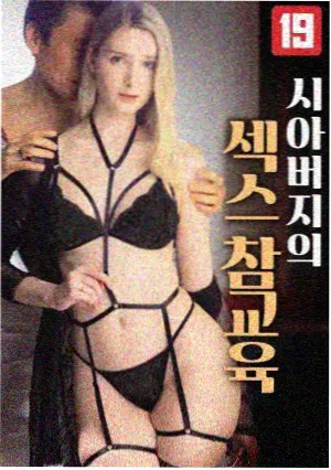 经典穿越片重映 资讯配图