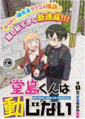 西语悬疑导演保罗新片 资讯配图